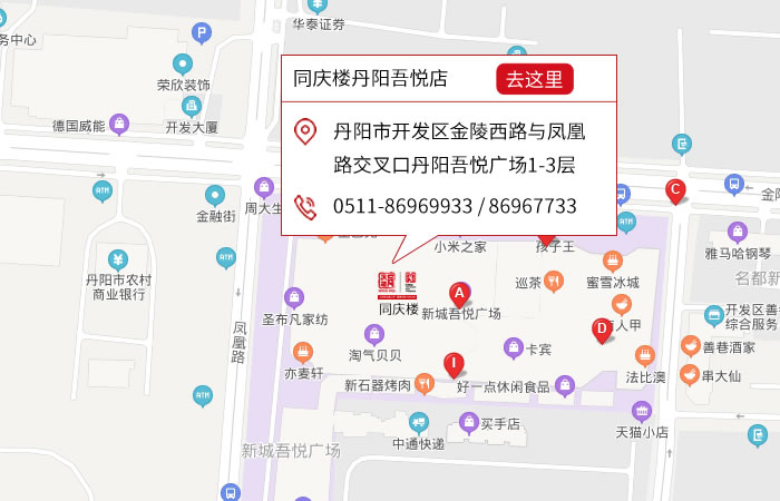点击跳转地图